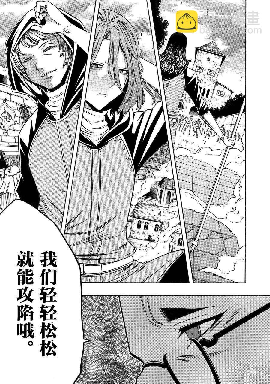 第65话62