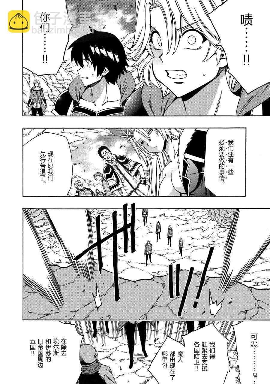 第65话63