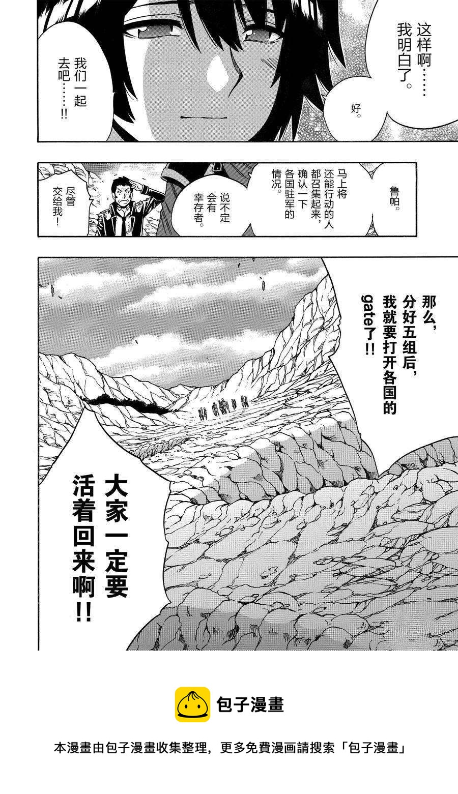 第65话65