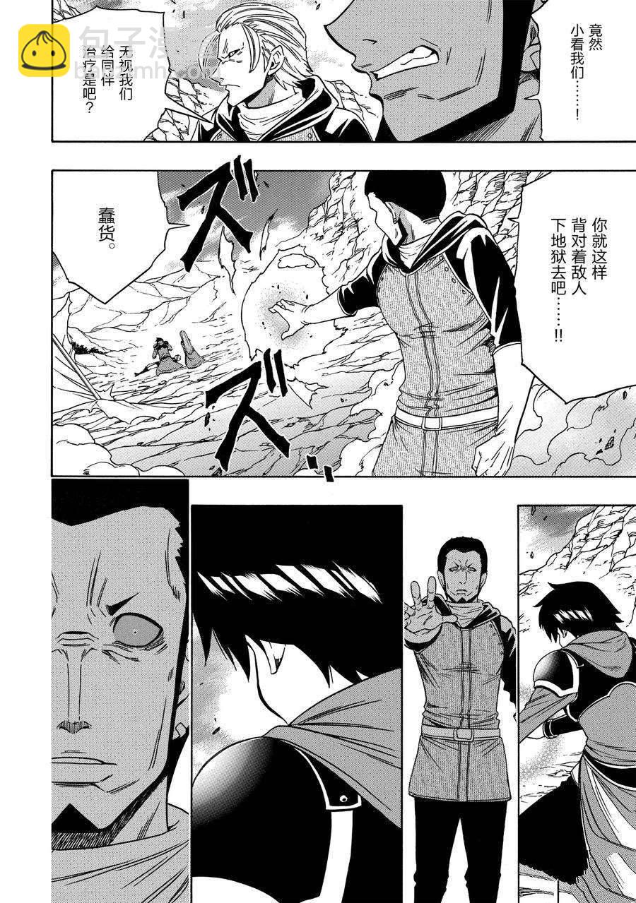 第65话7