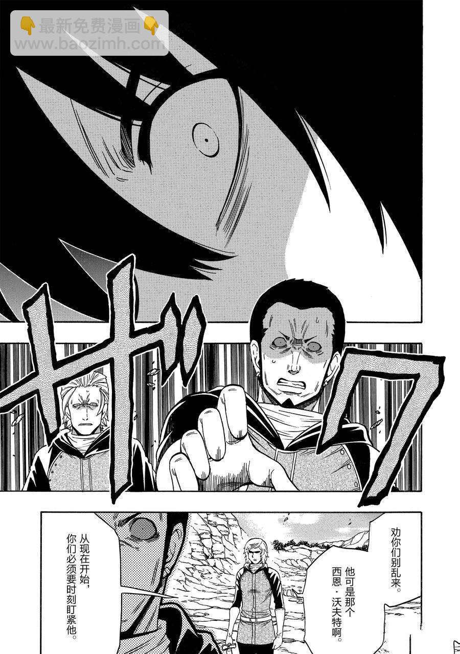 第65话8