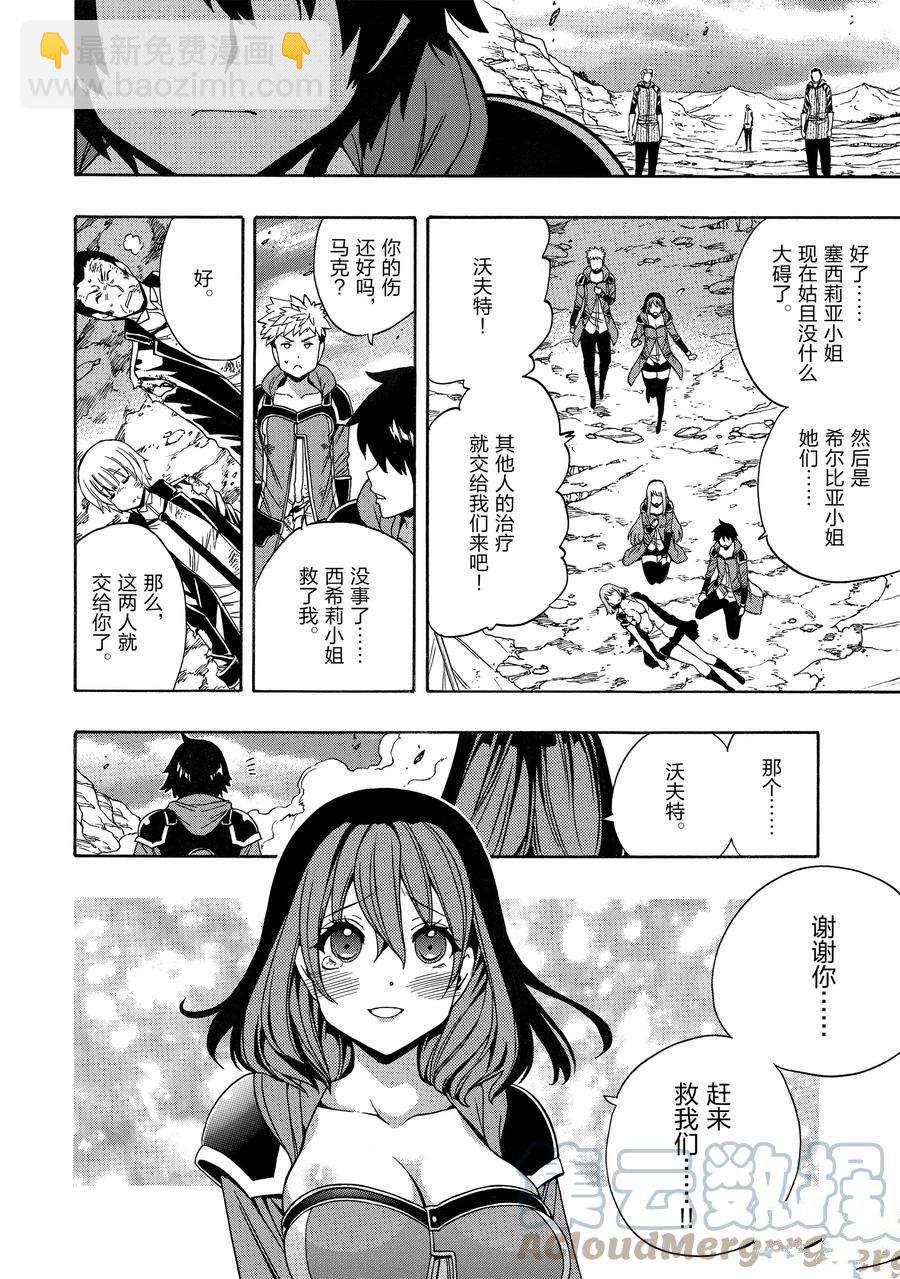 第65话9