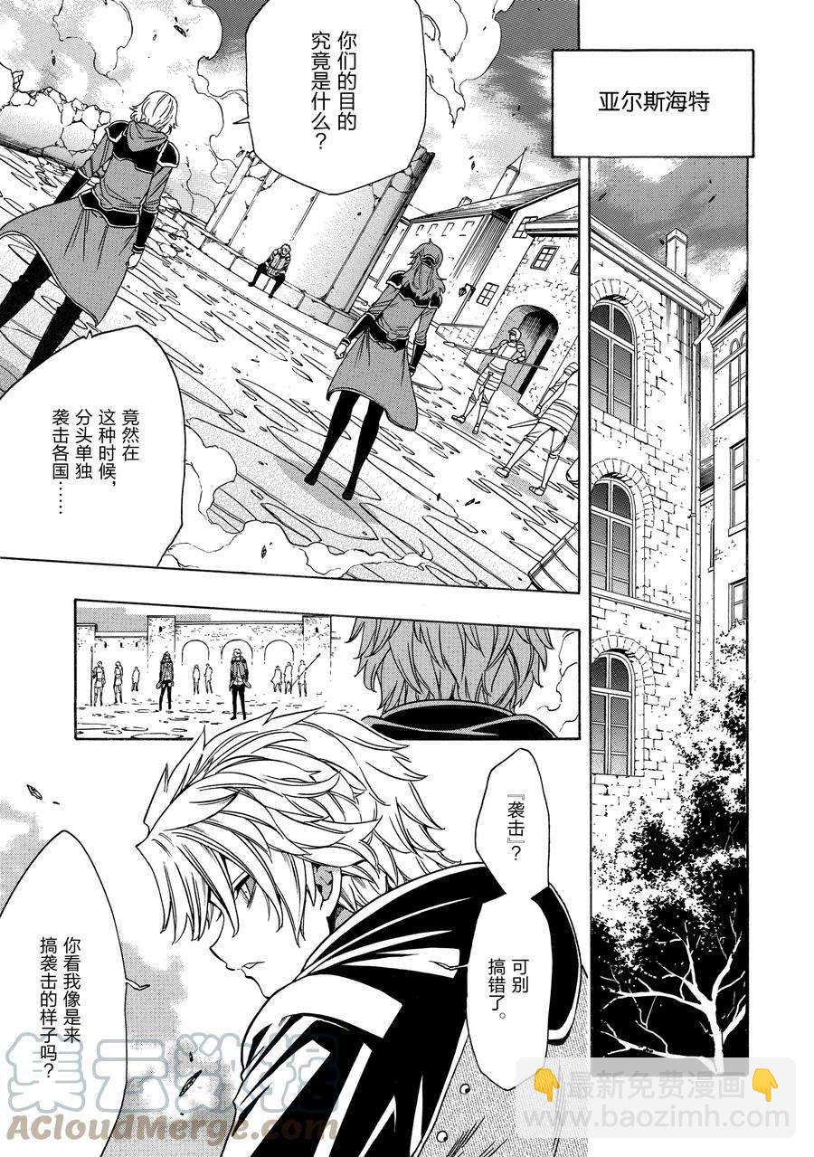 第66话18