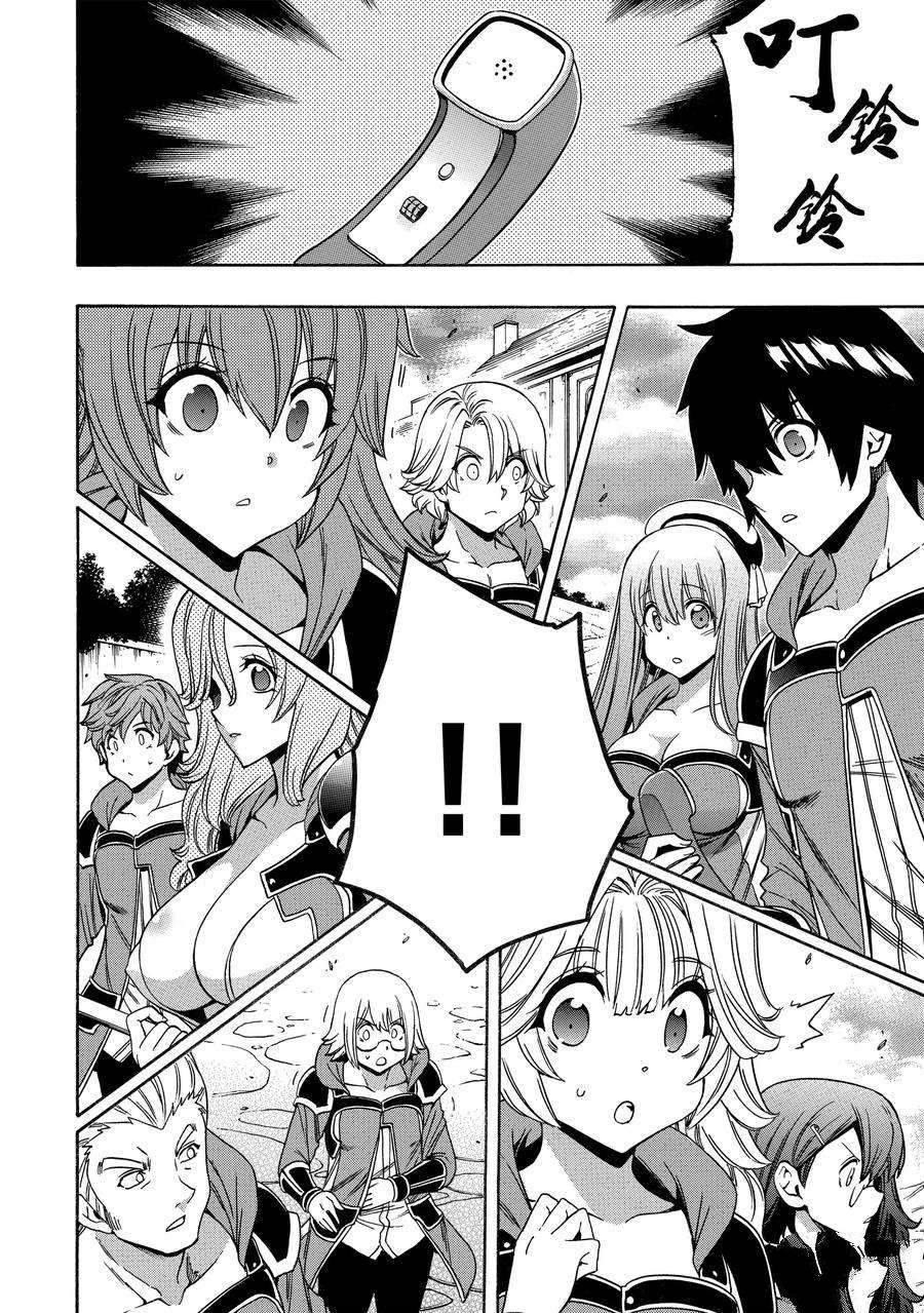 第66话23