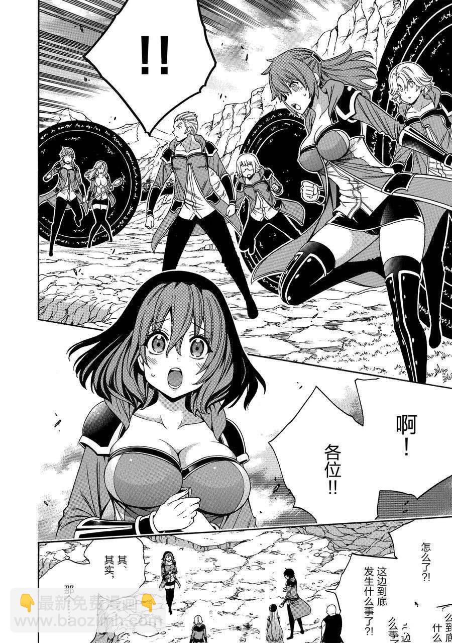 第66话31