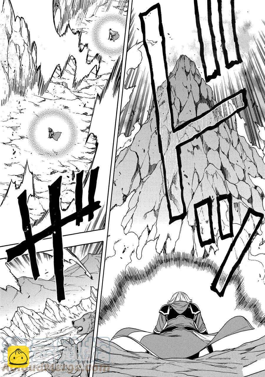 第66话45