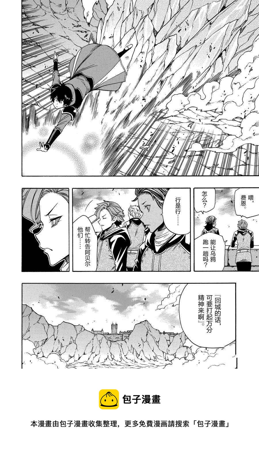第66话57
