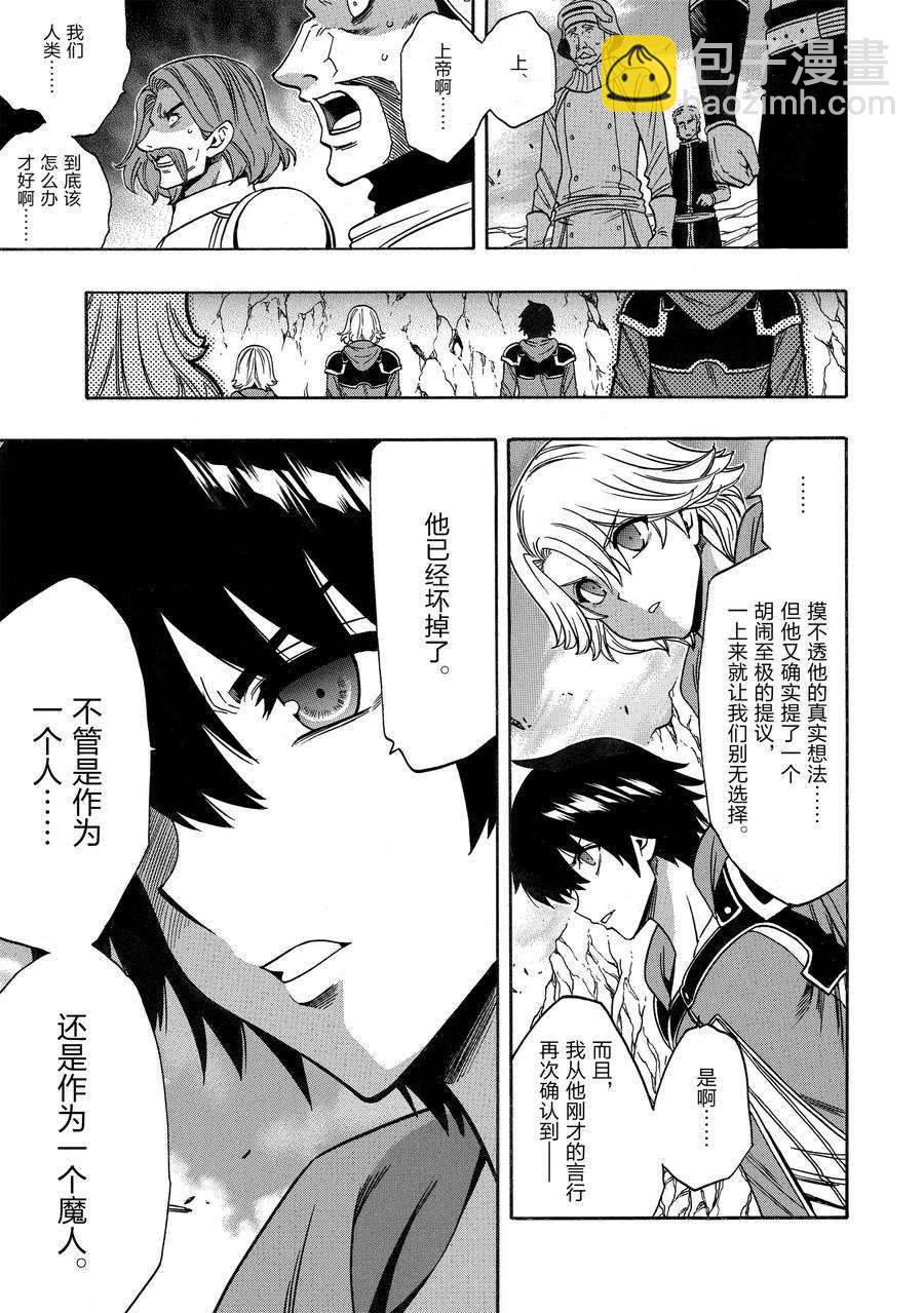 第67话20