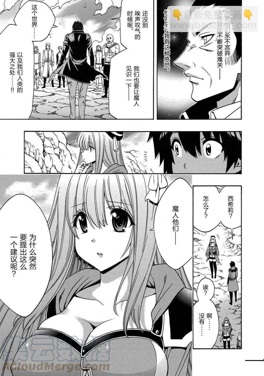 第67话24