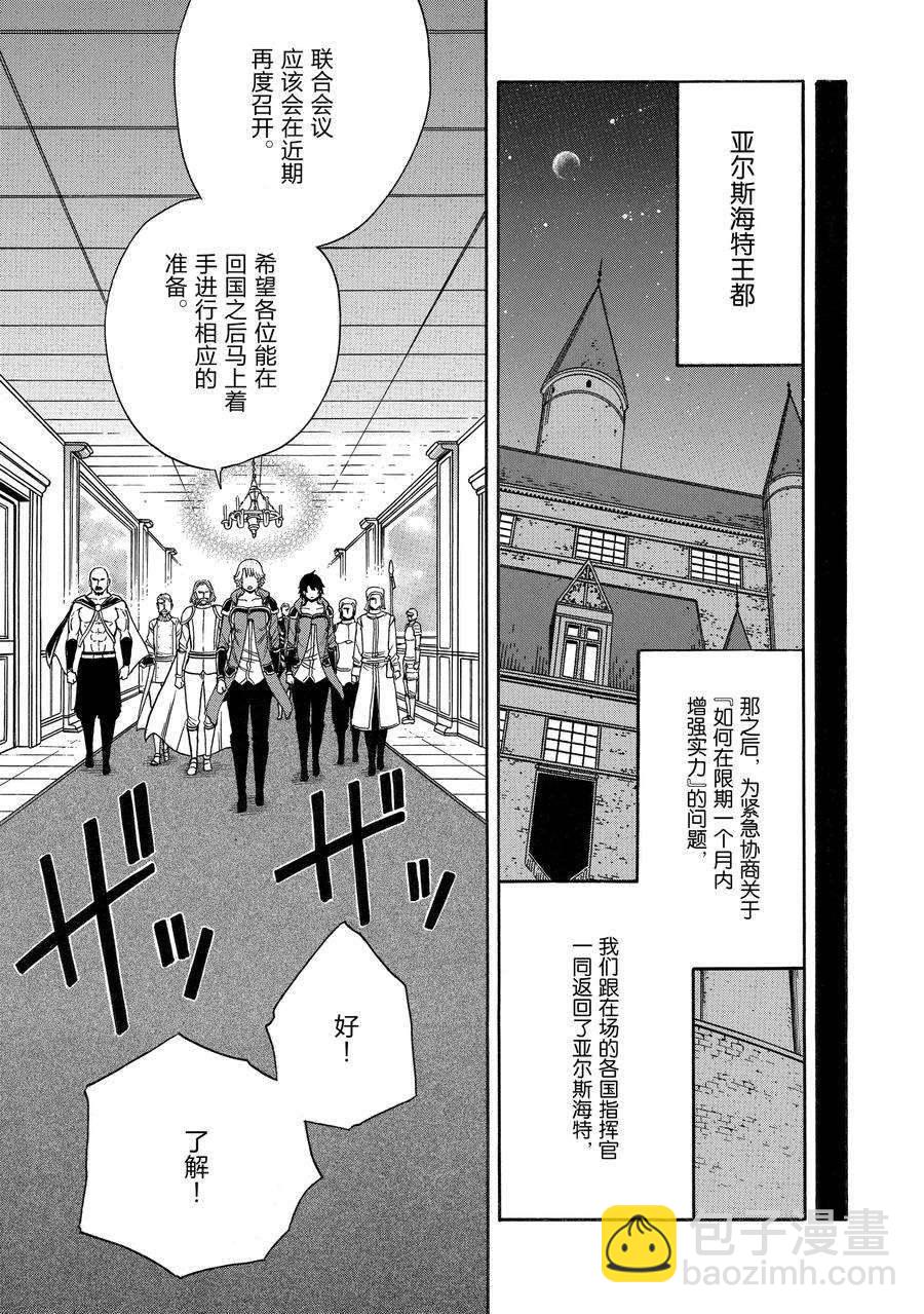 第67话26