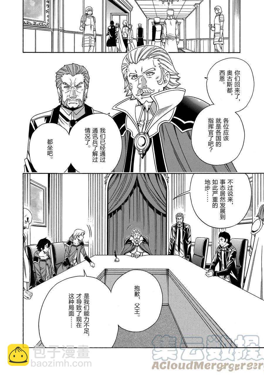 第67话27