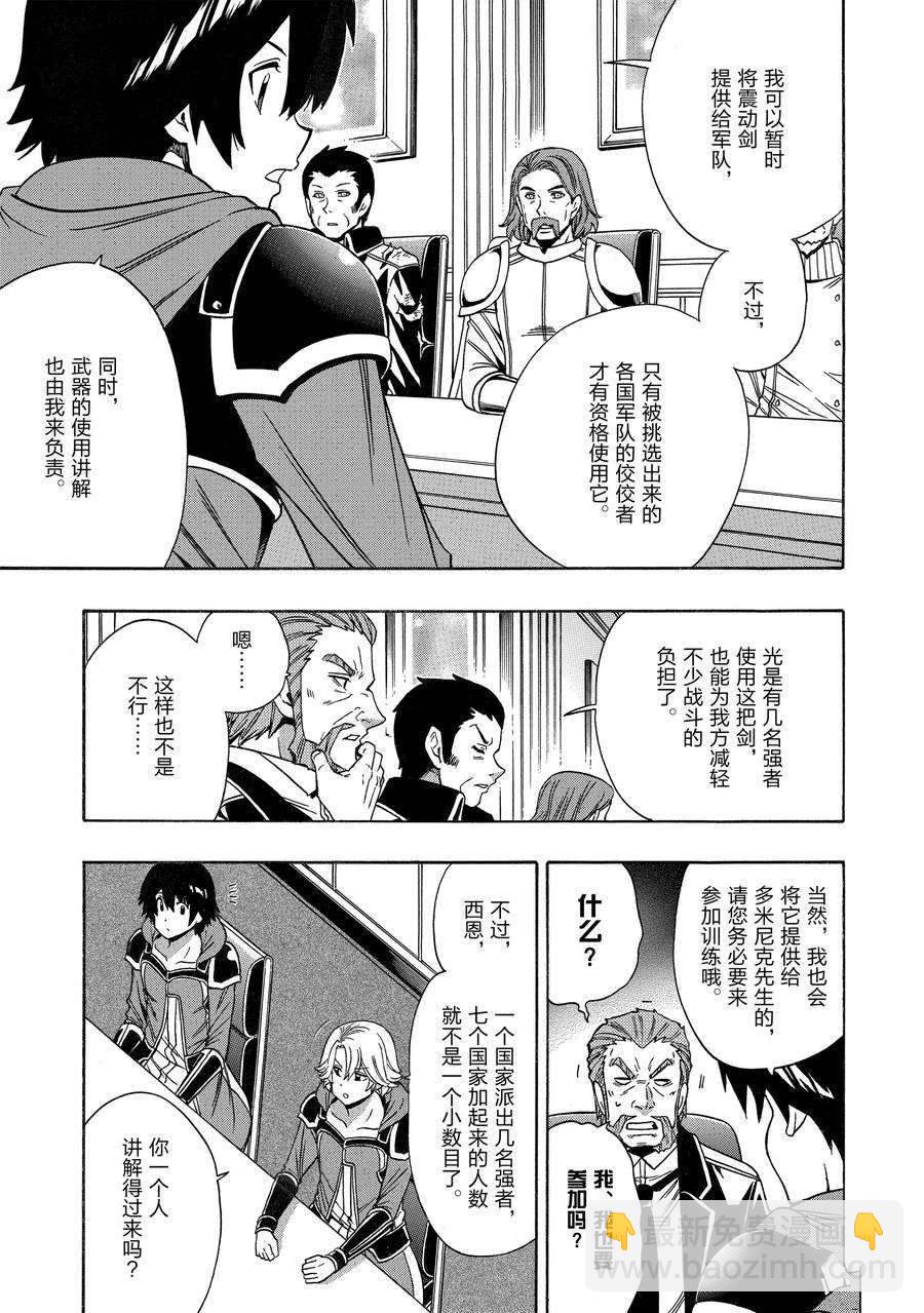 第67话32