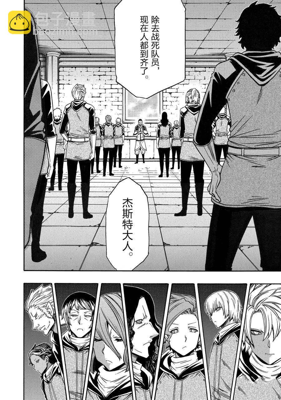 第67话35