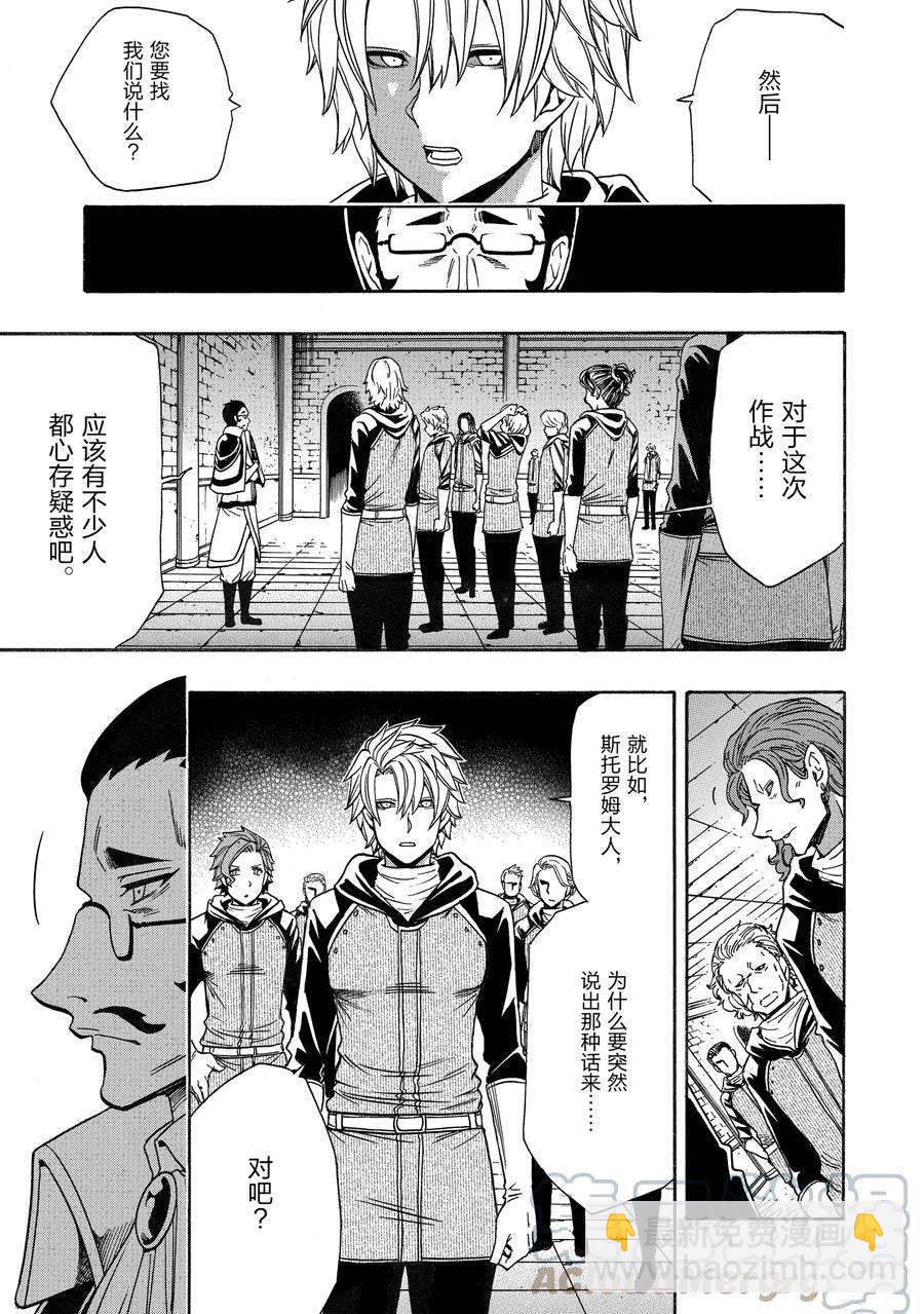 第67话36