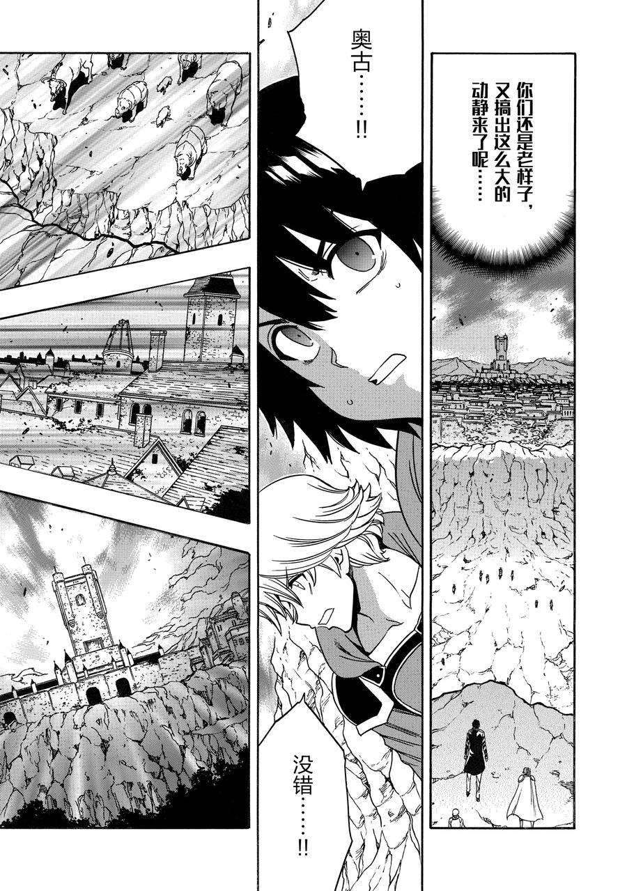 第67话4