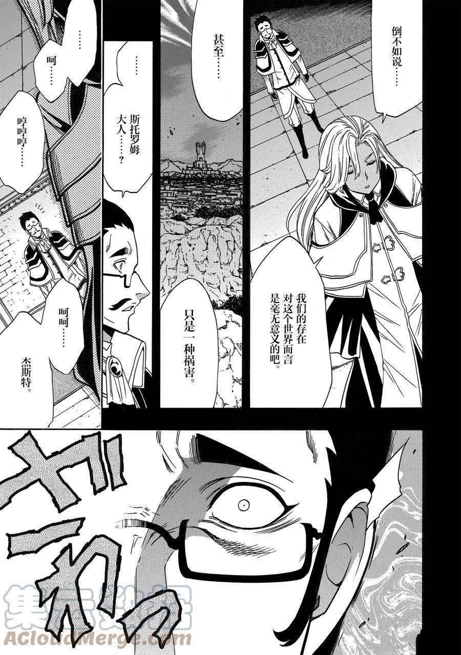 第67话42