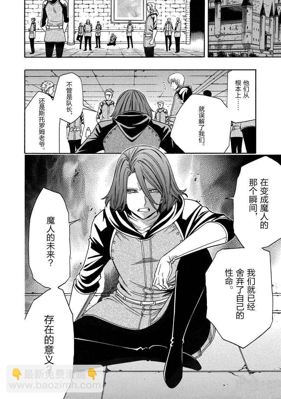 第67话47