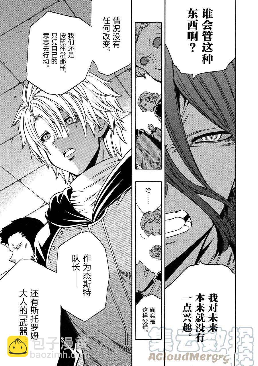 第67话48