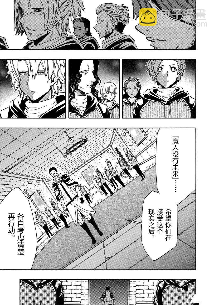 第67话50