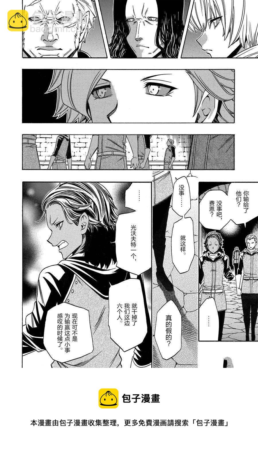 第67话53