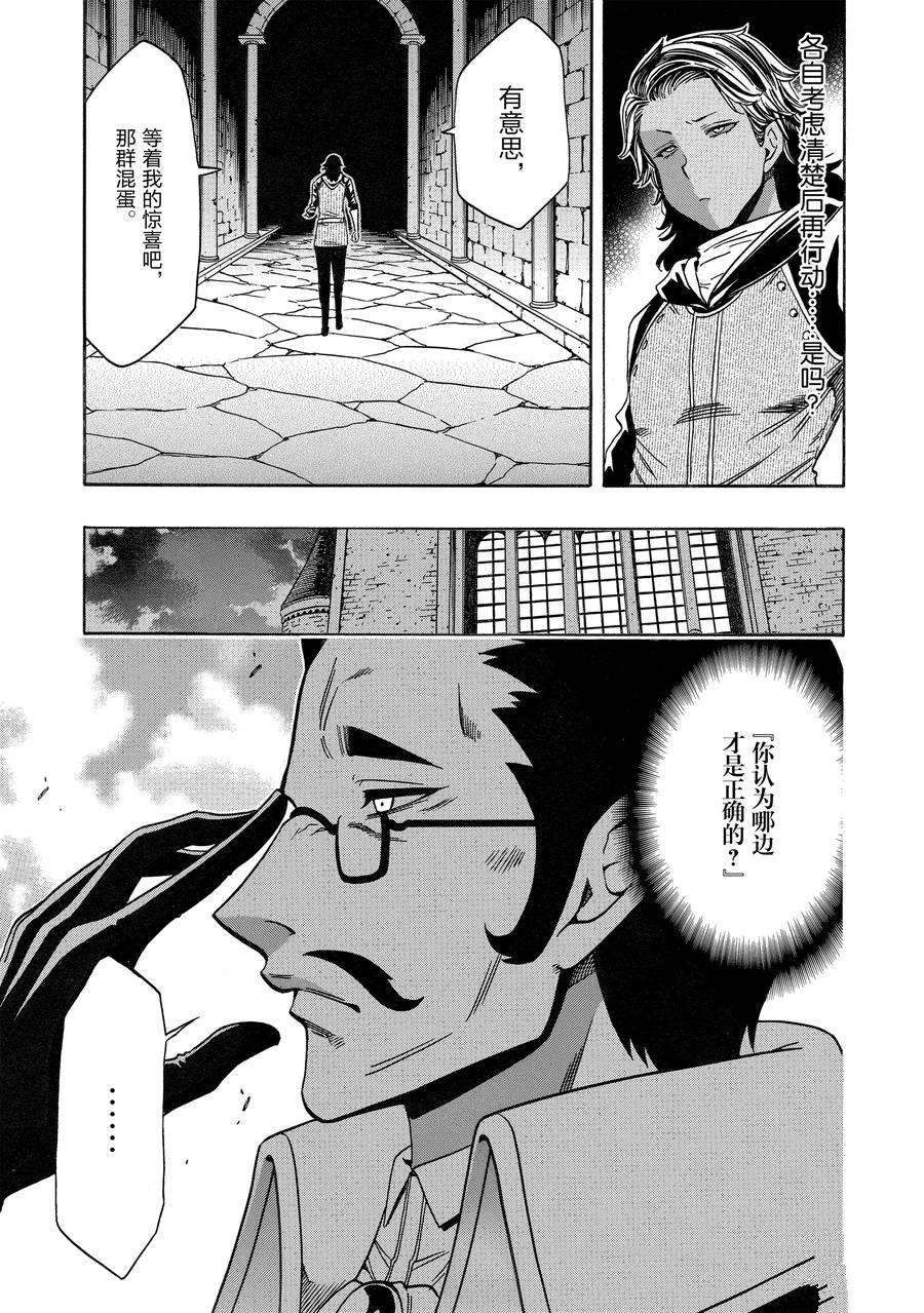 第67话54