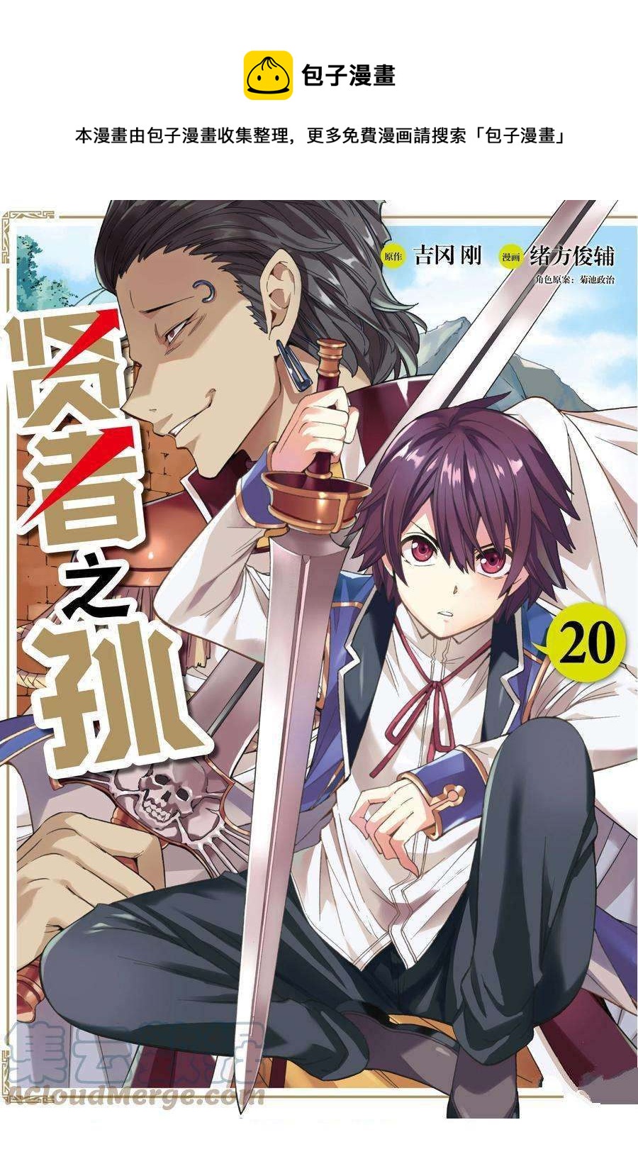 第68话0