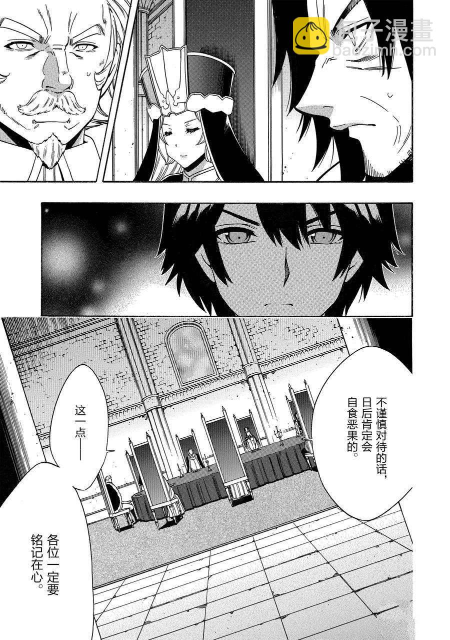 第68话14