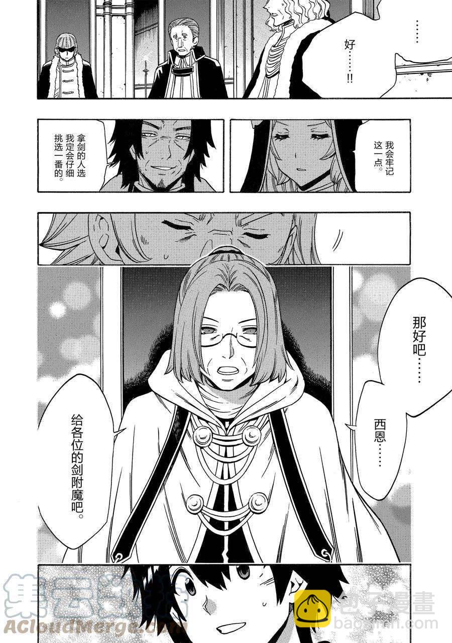 第68话15