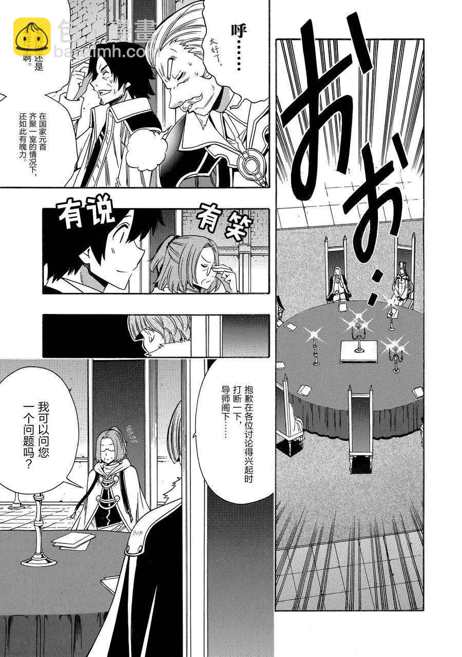 第68话16