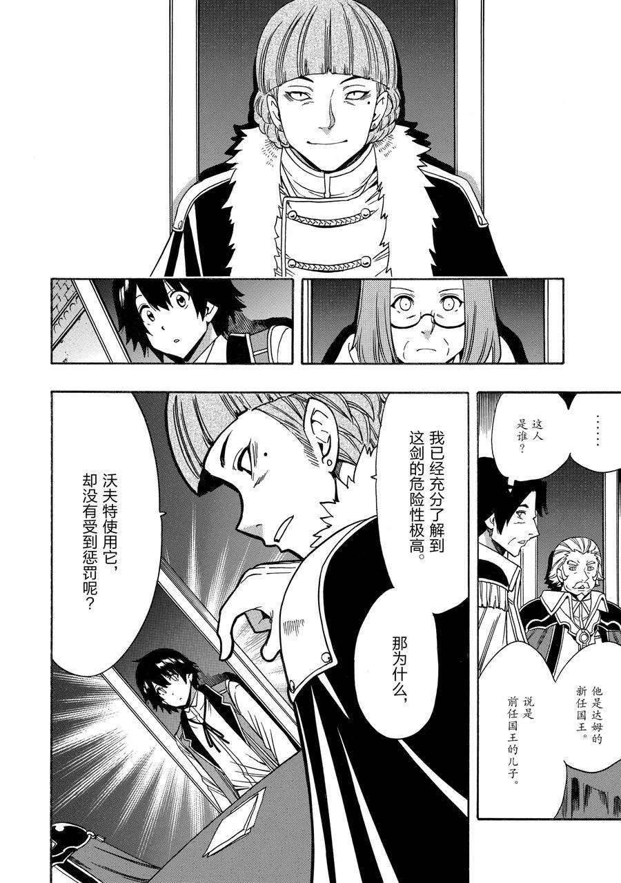 第68话17