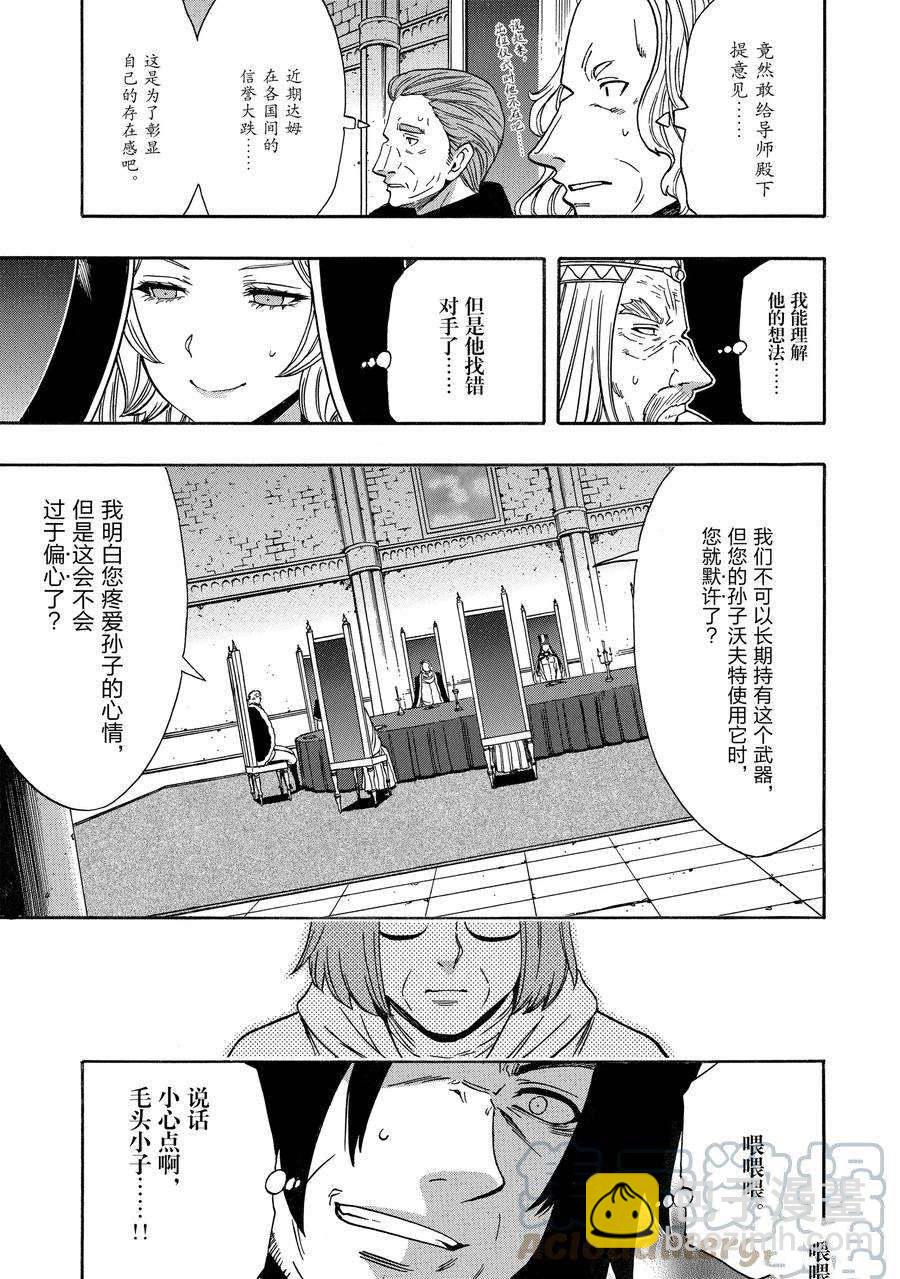 第68话18