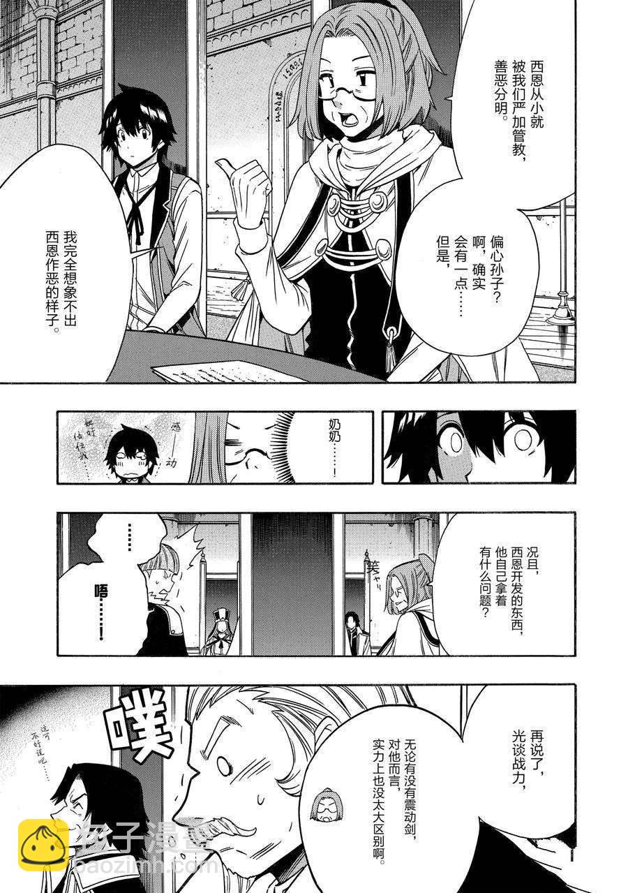 第68话20
