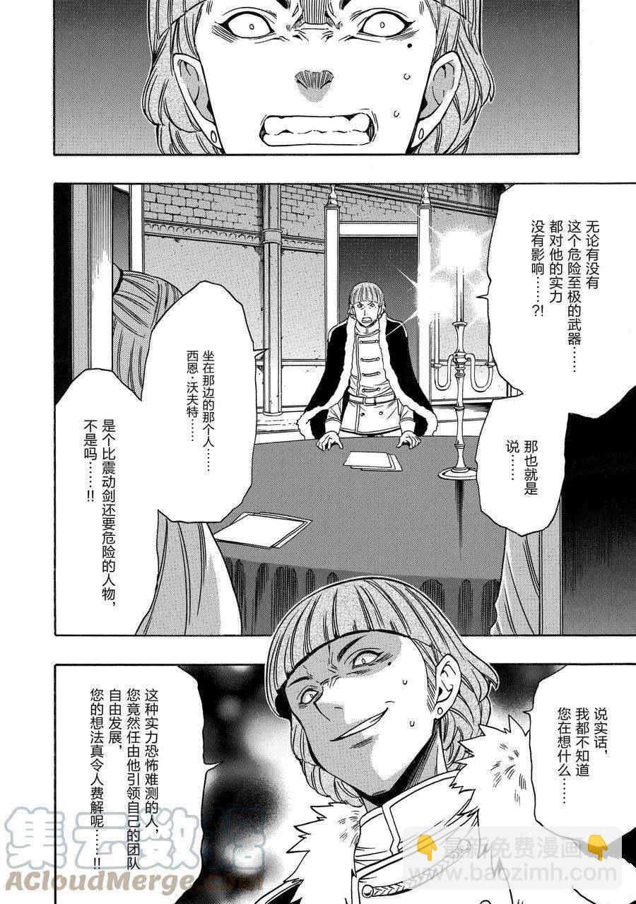 第68话21