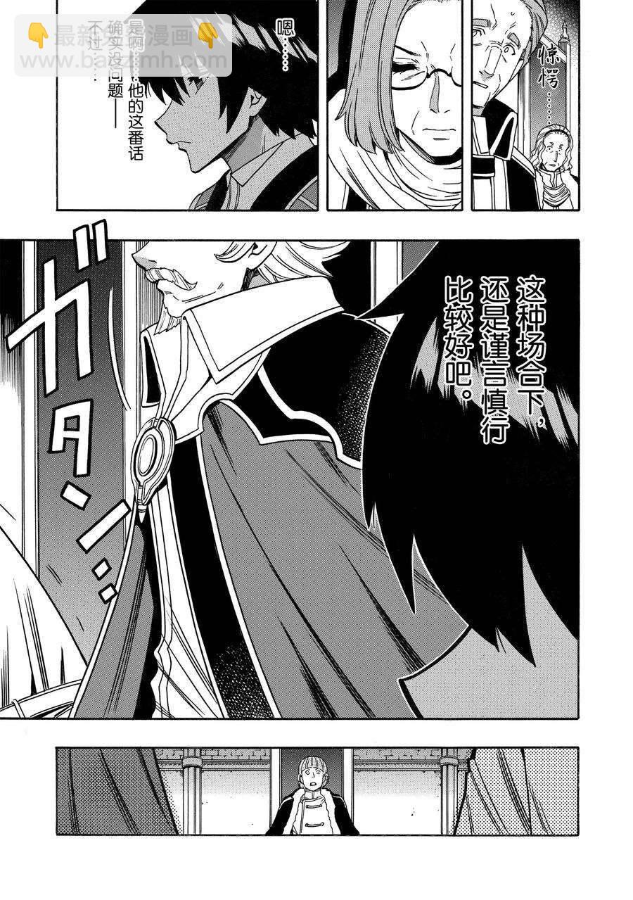 第68话22