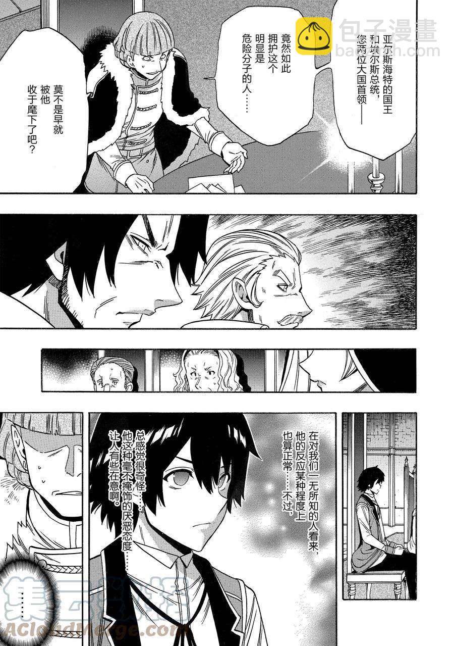 第68话24