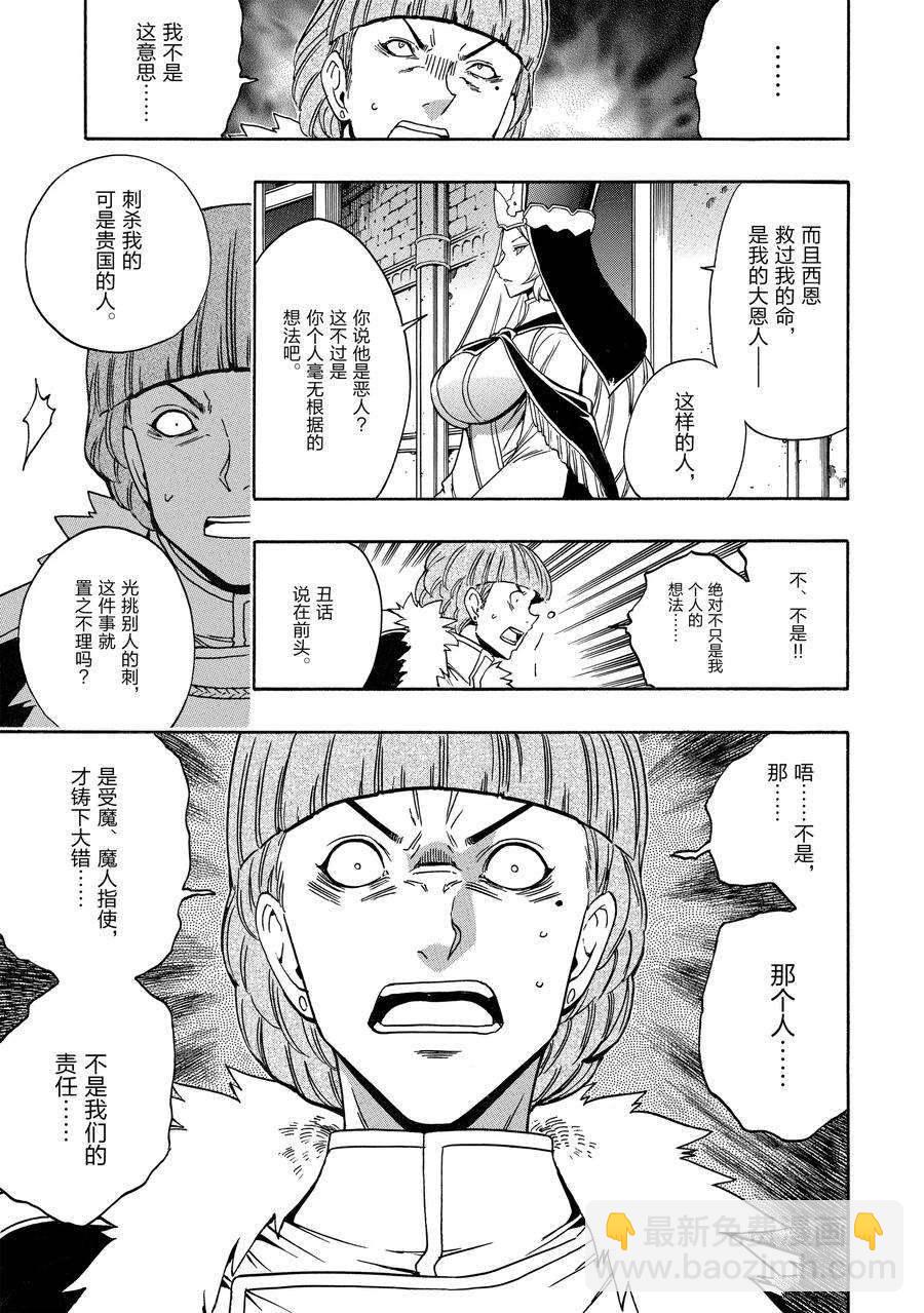 第68话28