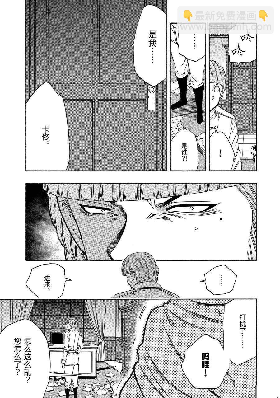 第68话34