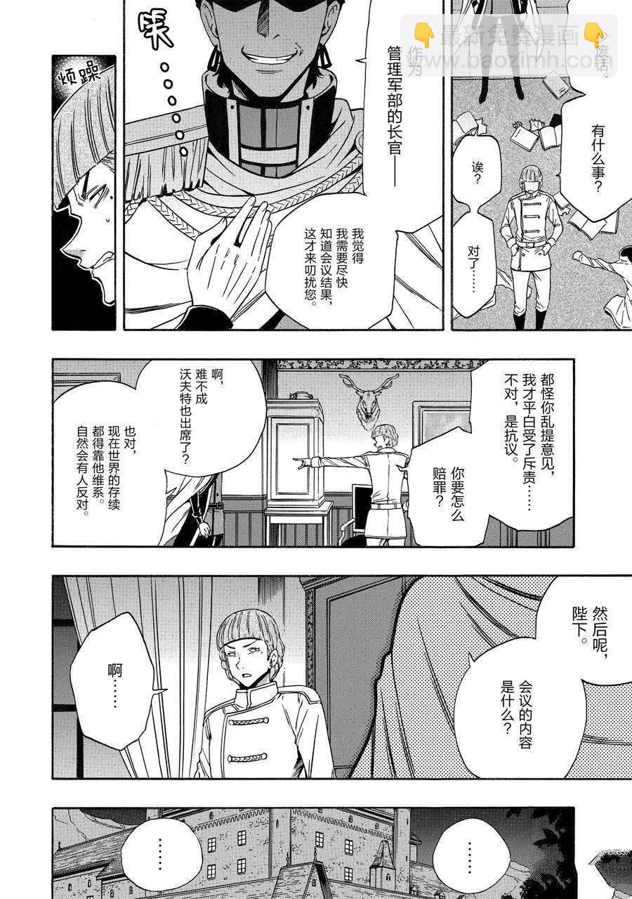 第68话35