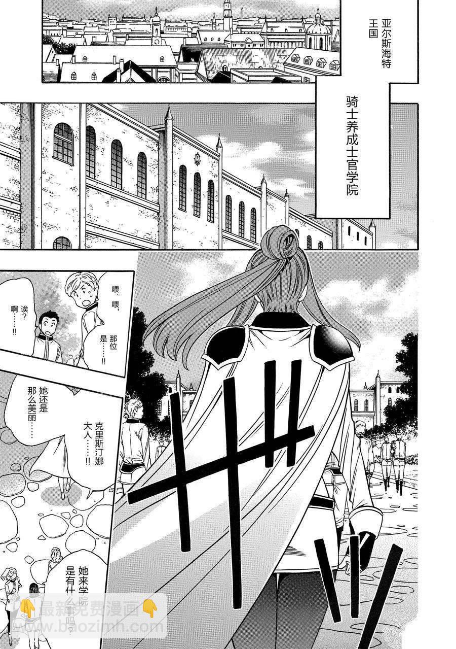第68话38