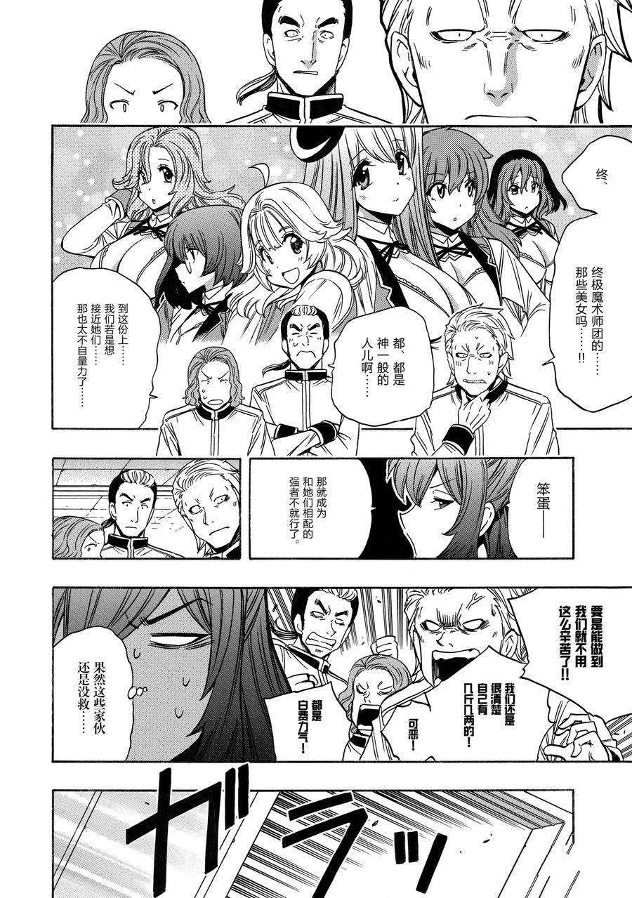 第68话41