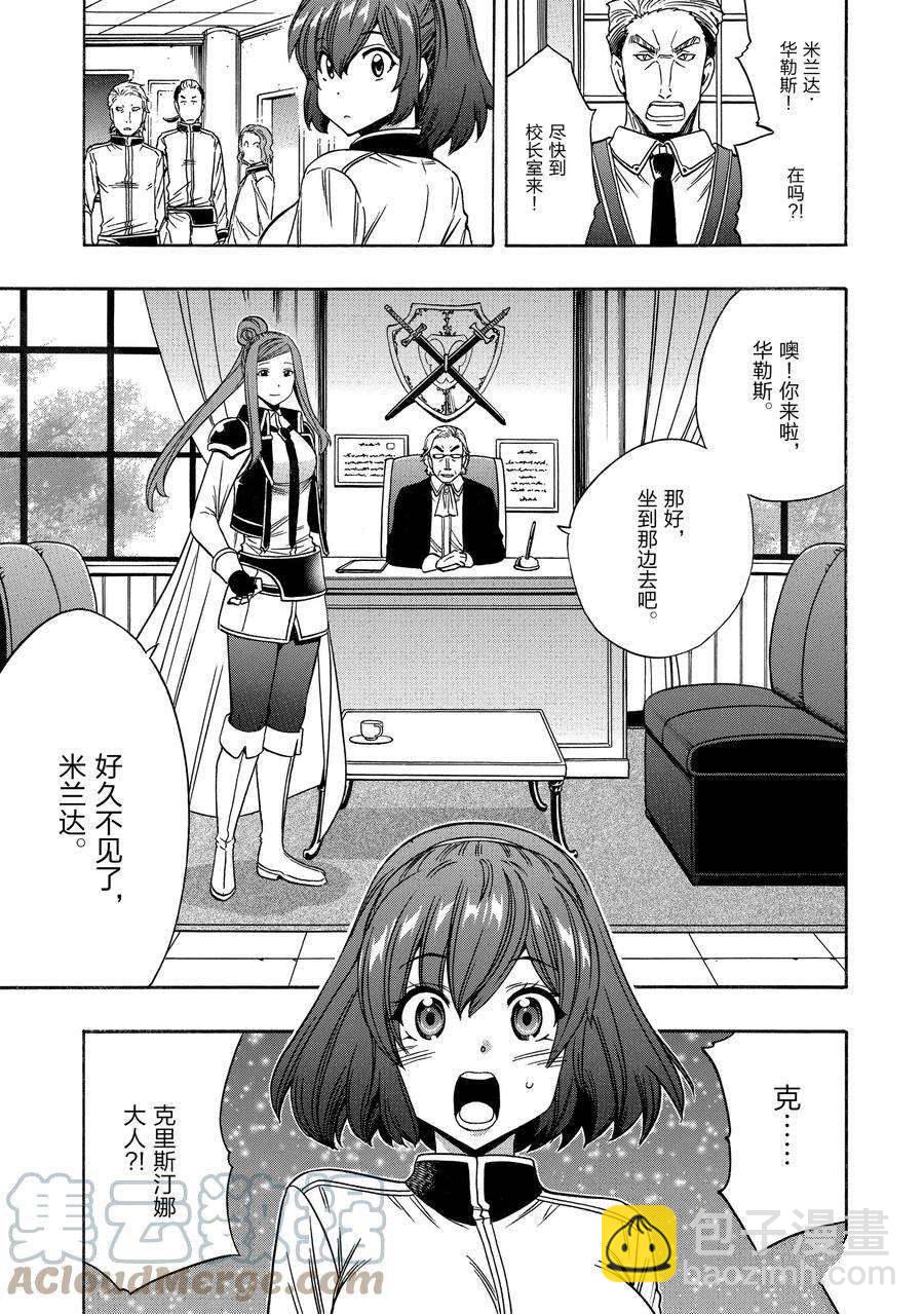 第68话42