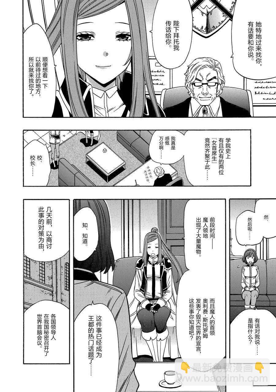 第68话43