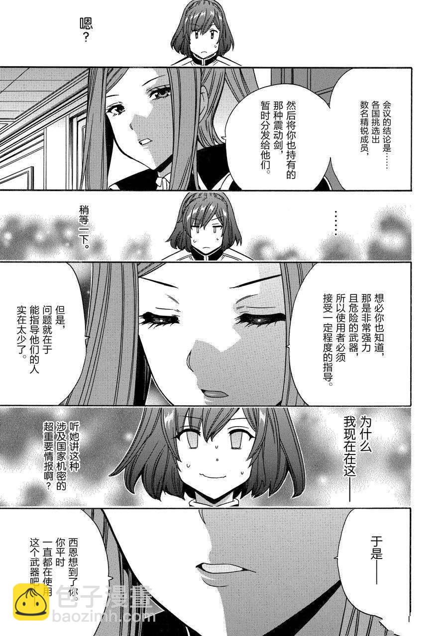 第68话44