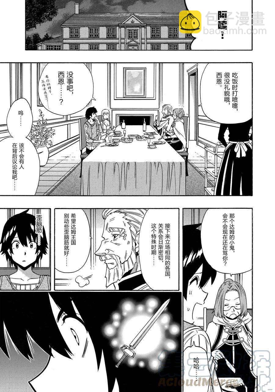 第68话48