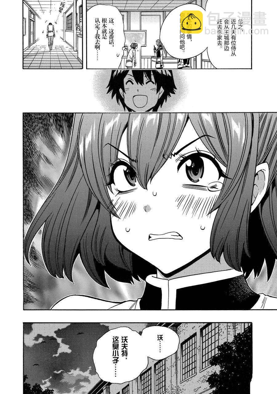 第68话51