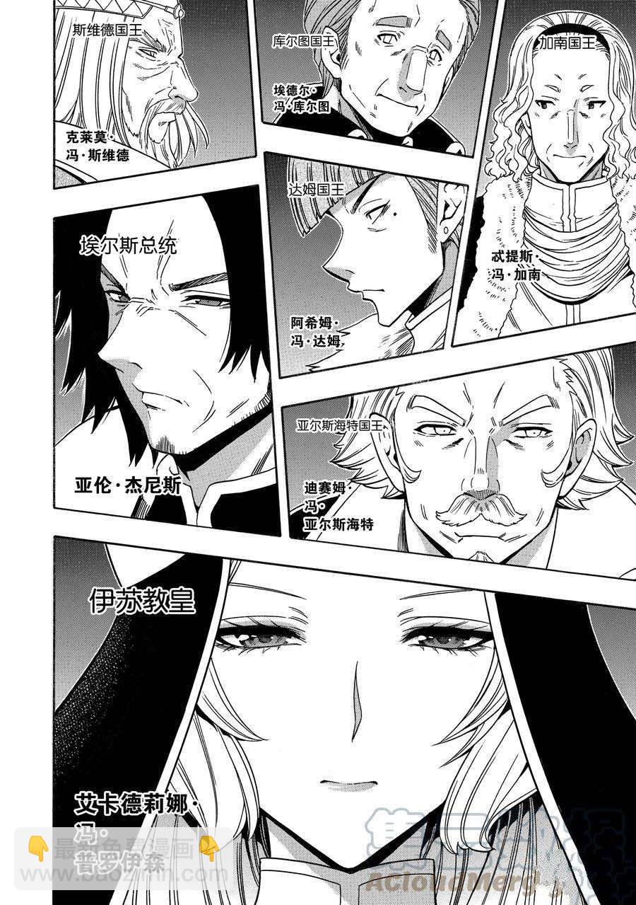 第68话9