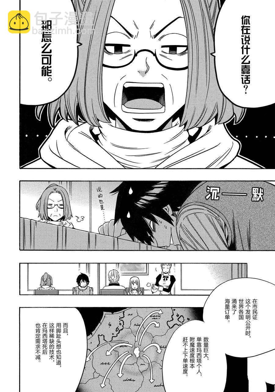 第69话1