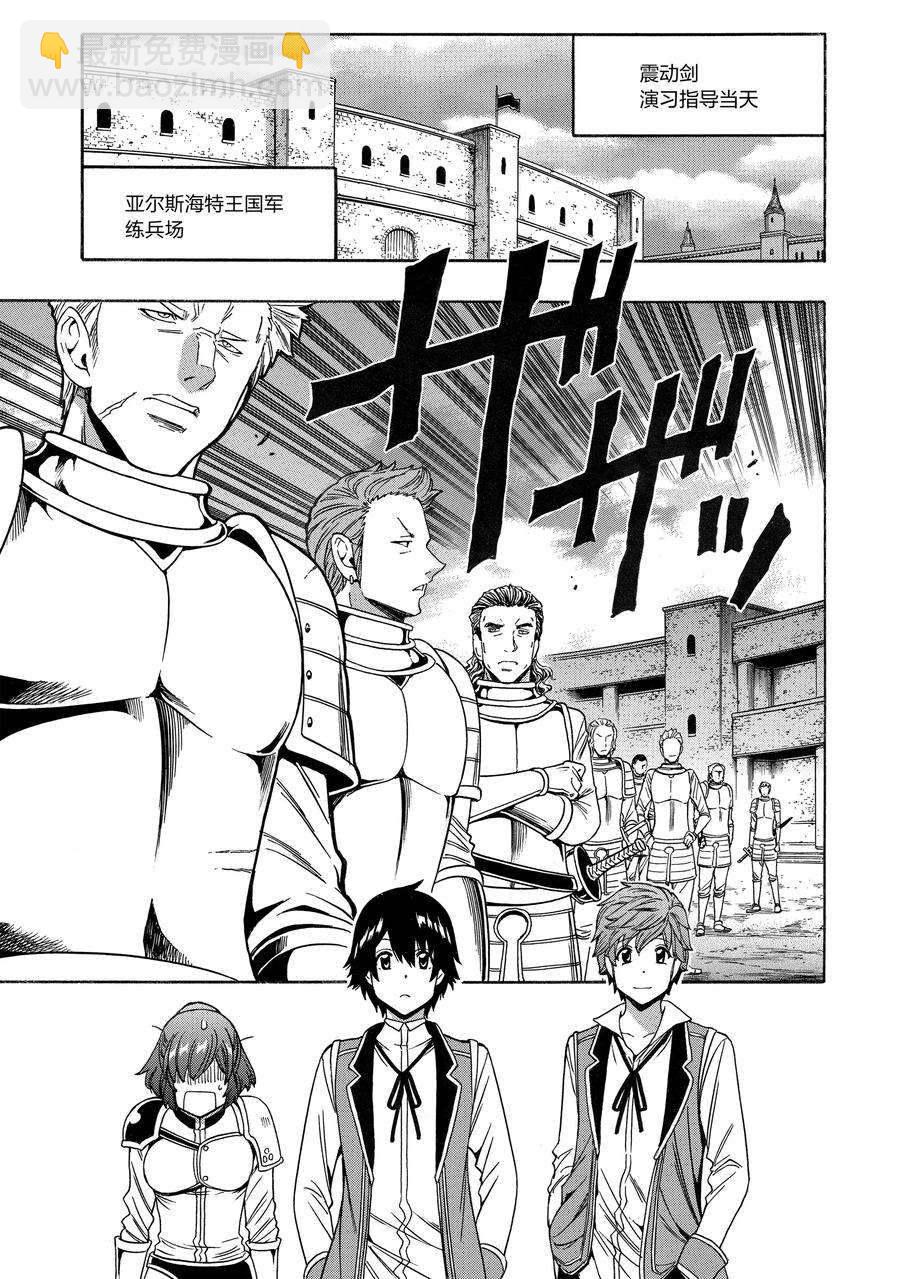 第69话13