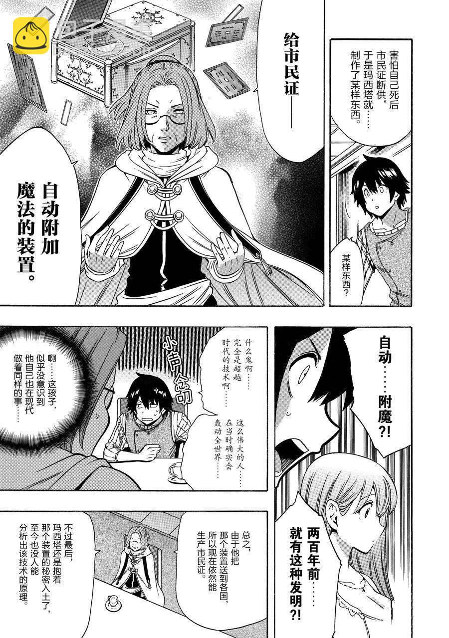 第69话2