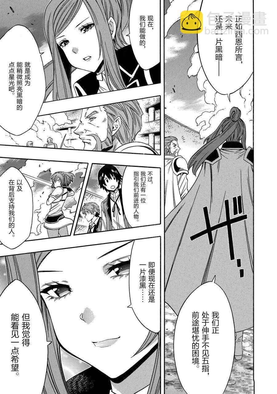 第69话24